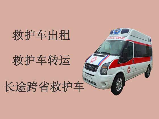 宁波私人长途救护车出租跨省